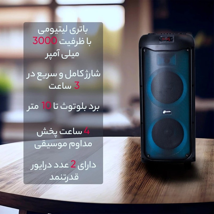 پارتی باکس مازارس