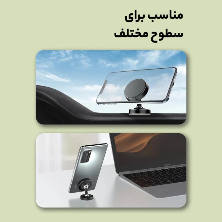 هولدر مگنتی گوشی LDNIO مدل MG08