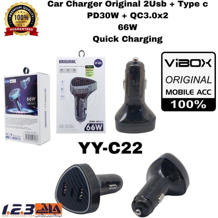 شارژ فندکی 66 وات مدل YY-C22