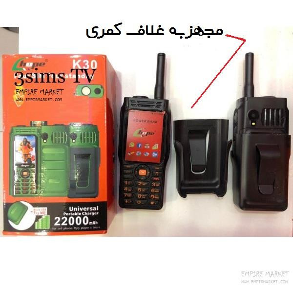 K30 tv