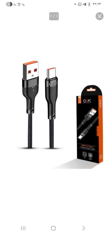 کابل تایپسی oak