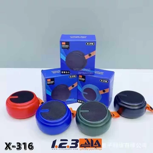 اسپیکر بلوتوثی X316 | اسپیکر جیبی قابل حمل کوچک با صدای قوی | پشتیبانی فلش و مموری + بلوتوث | مناسب سفر، کوهنوردی و پادگان | اقساطی + ارسال سریع
