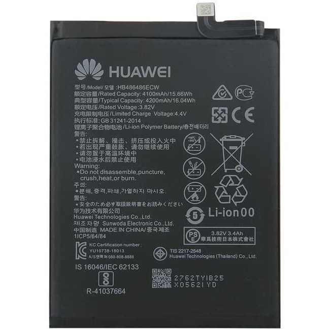 باتری اورجینال هواوی Y9A مدل HB486686ECW ظرفیت 4200mAh | ضمانت ۶ ماه | اقساطی و ارسال سریع