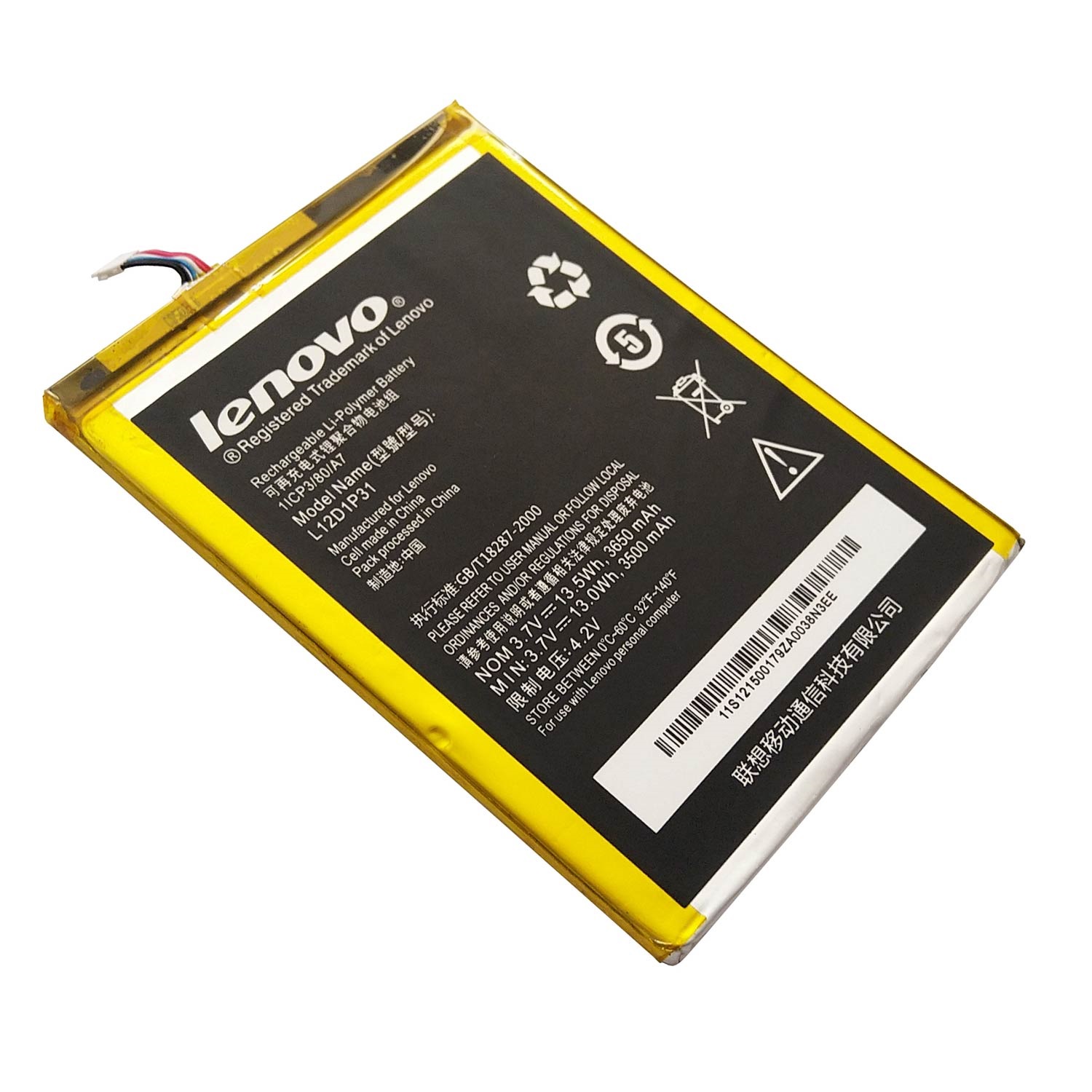 باتری تبلت لنوو Lenovo A5000 مدل L12D1P31 ظرفیت 3650mAh | خرید اقساطی با ارسال سریع