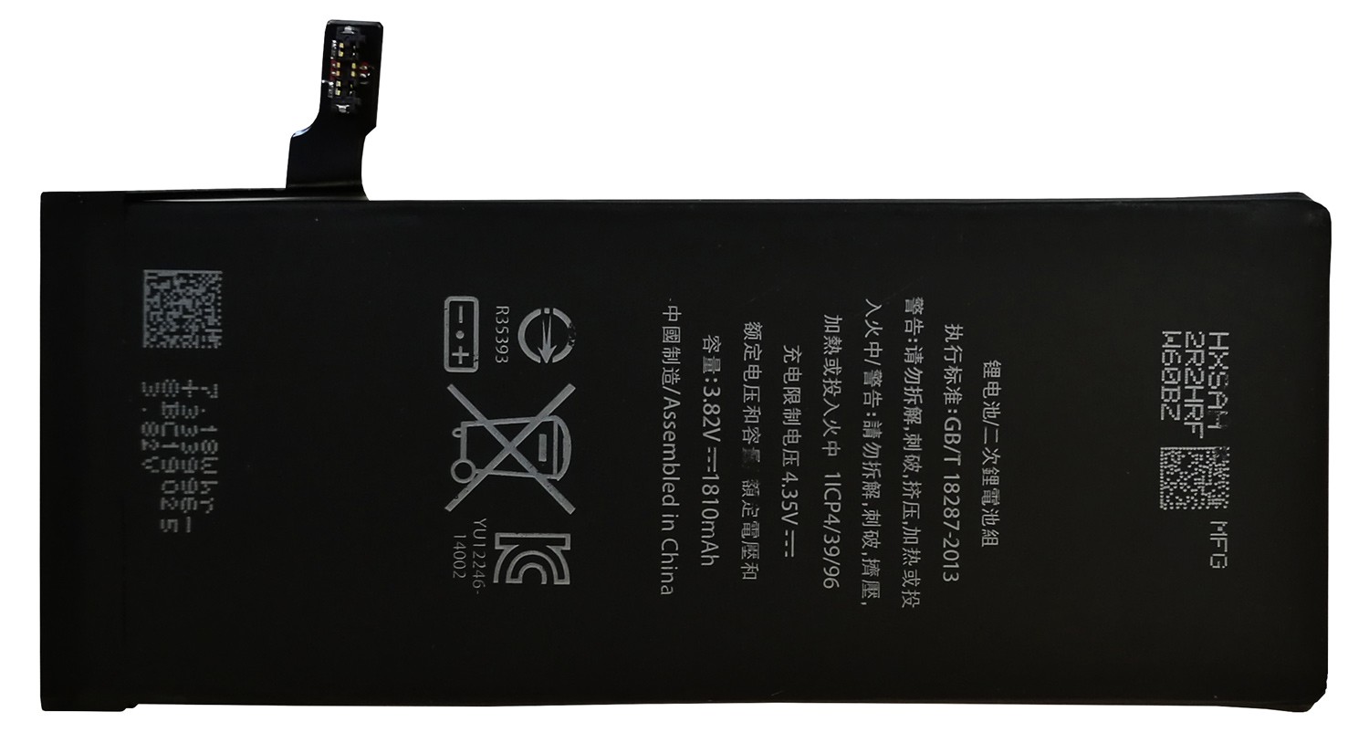 باتری اصلی آیفون 6 مدل MH45584 ظرفیت 1810mAh گارانتی 6 ماه اقساطی و ارسال سریع