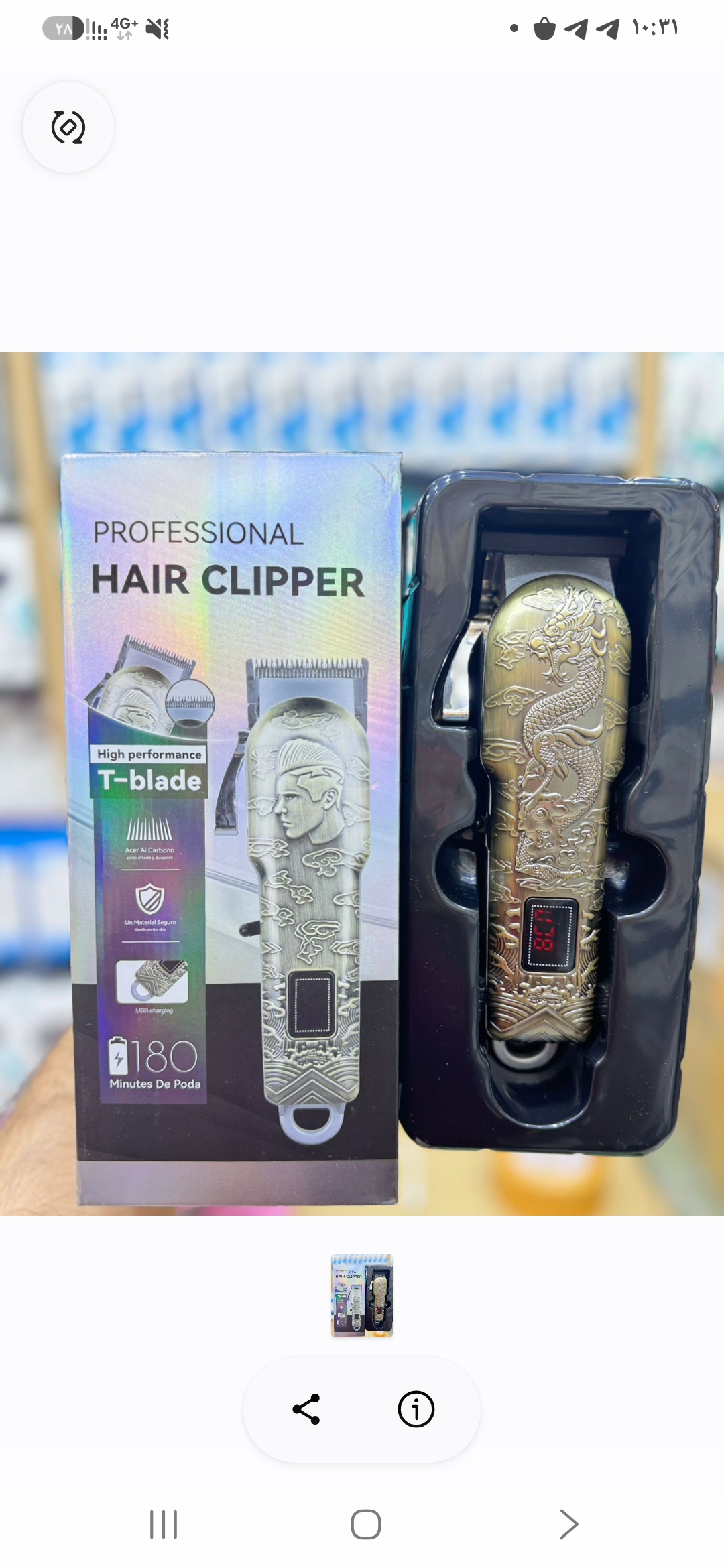 ماشین اصلاح موی سر و صورت حرفه‌ای T-Blade موزر شارژی ریش تراش مردانه با نمایشگر دیجیتال | موزر | اقساطی | ارسال سریع | هدیه روز مرد و هدیه برای پدر