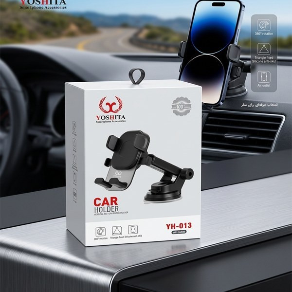 هولدر موبایل YOSHITA مدل YH-013 | پایه نگهدارنده گوشی موبایل مقاوم و کاربردی 🚚 ارسال سریع داخل مشهد 💳 فروش نقدی و اقساطی