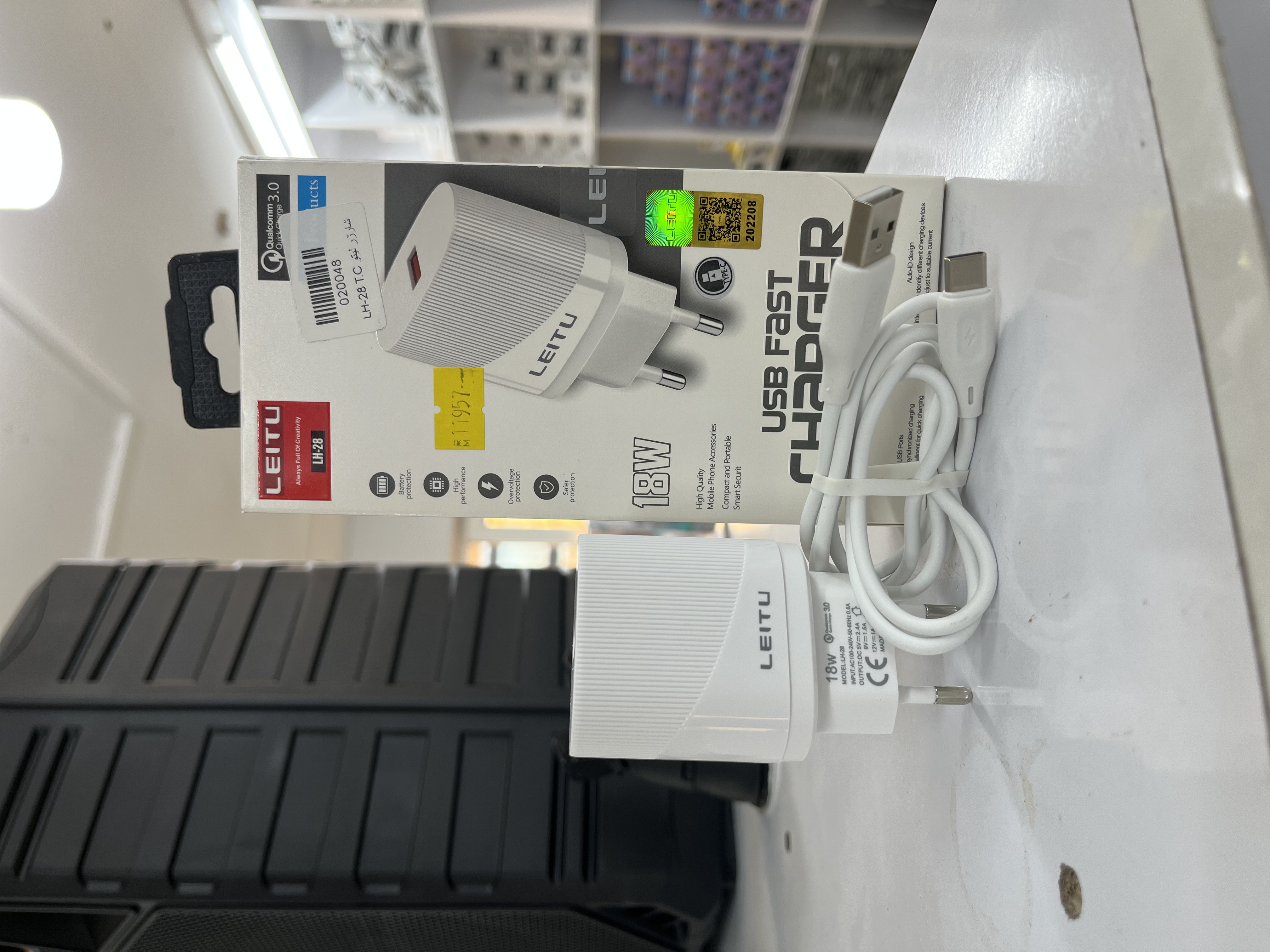 شارژر 18 وات لیتو مدل LH-28 TC