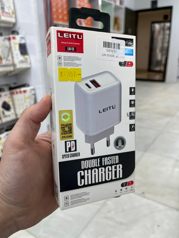 شارژر ۲۰ وات لیتو مدل LH-13 iOS مناسب آیفون
